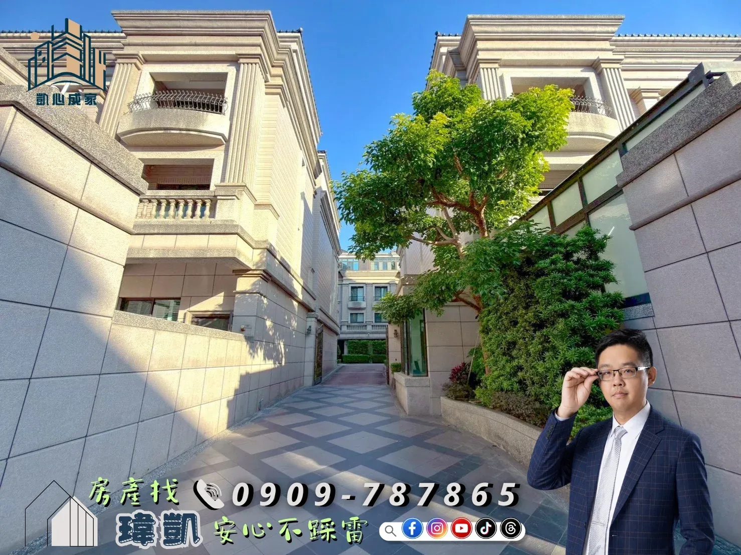 沙鹿區・富宇光華城-家樂福商圈|百萬精裝歐式美墅